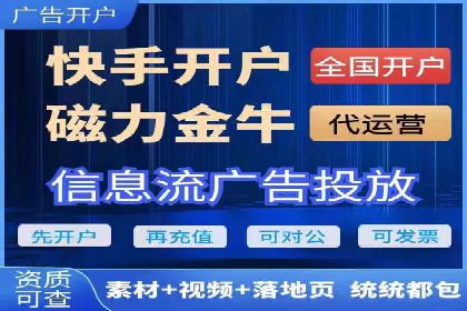 知乎信息流广告的投放技巧与失败案例教训